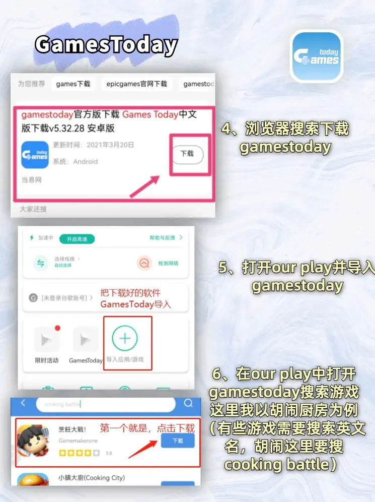 申博注册登陆真人官方网站截图2